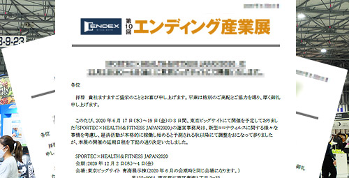 プレスリリース