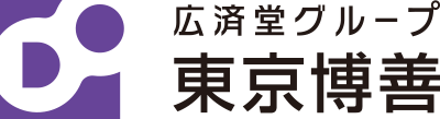 広済堂グループ 東京博善株式会社